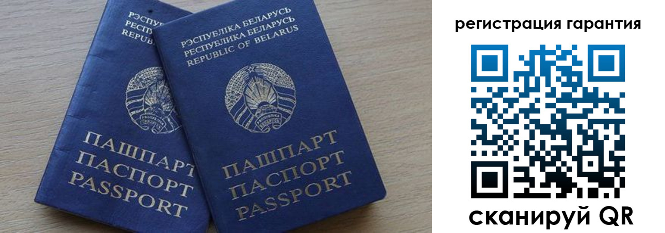 прописка для работы в Кеми