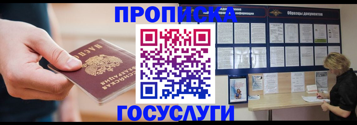 регистрация в Кеми