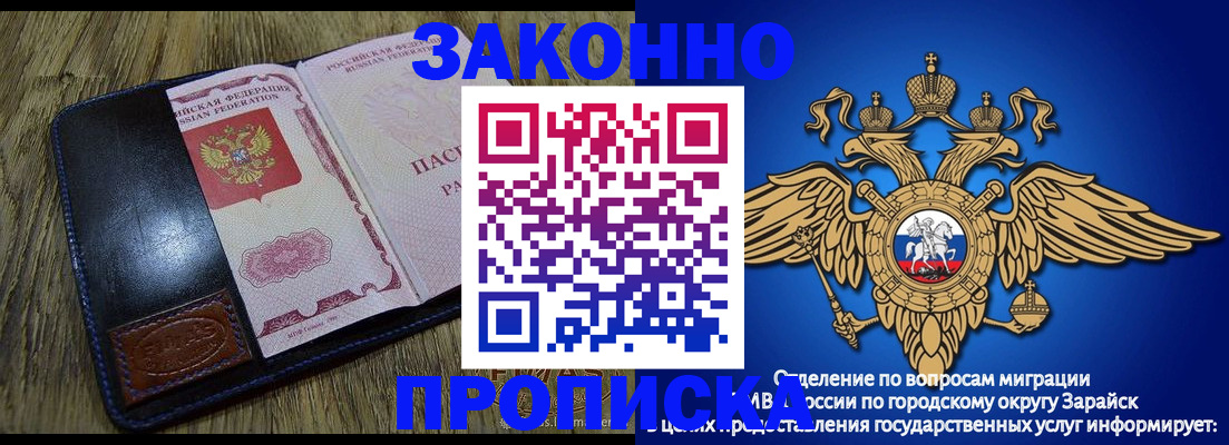 прописка в квартире в Кеми